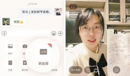 直播算命群91baby,神秘算命术背后的真实故事